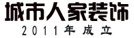 菏澤城市人家，扎根中原